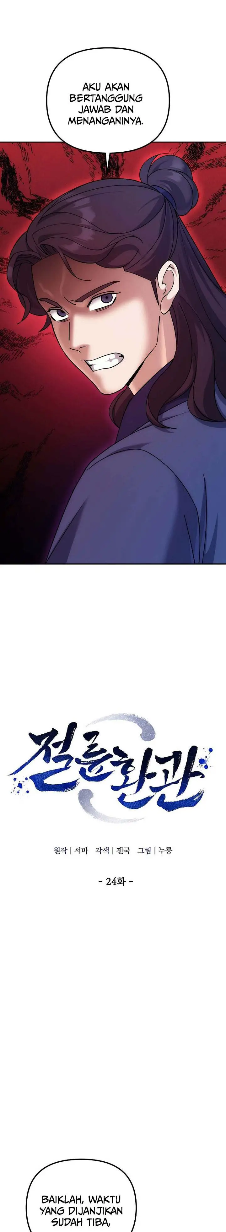 image-komik-the-eunuchs-second-life-chapter-24-5/40