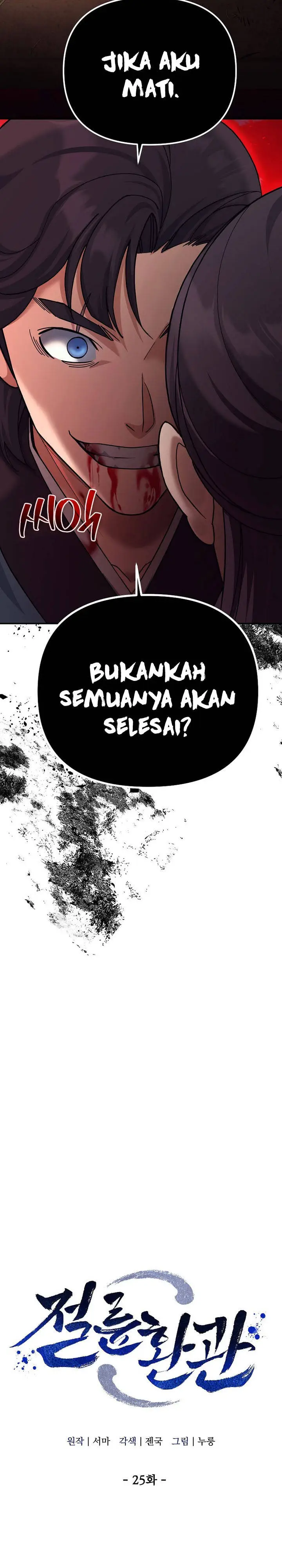 image-komik-the-eunuchs-second-life-chapter-25-3/37
