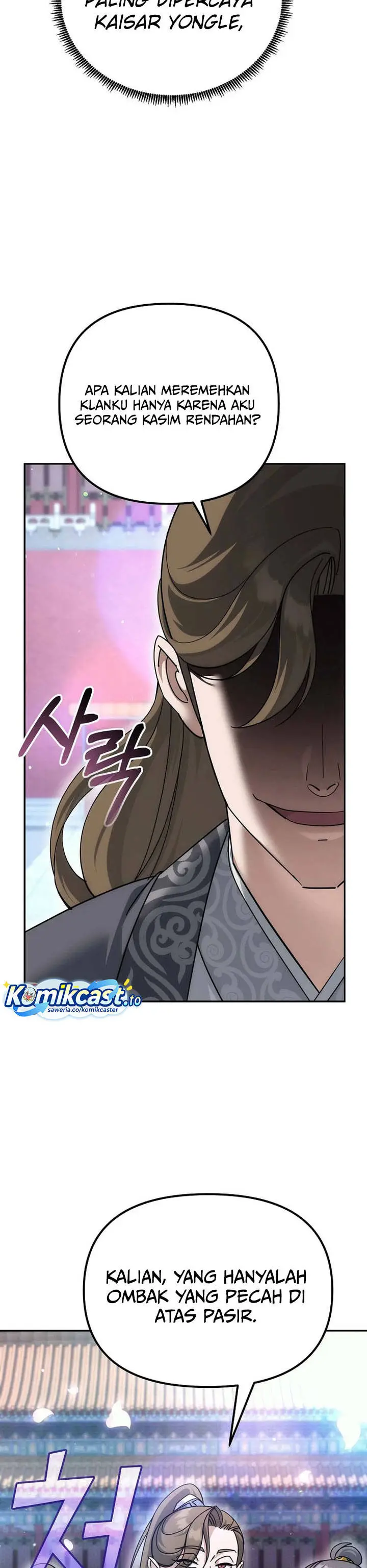 image-komik-the-eunuchs-second-life-chapter-26-38/40
