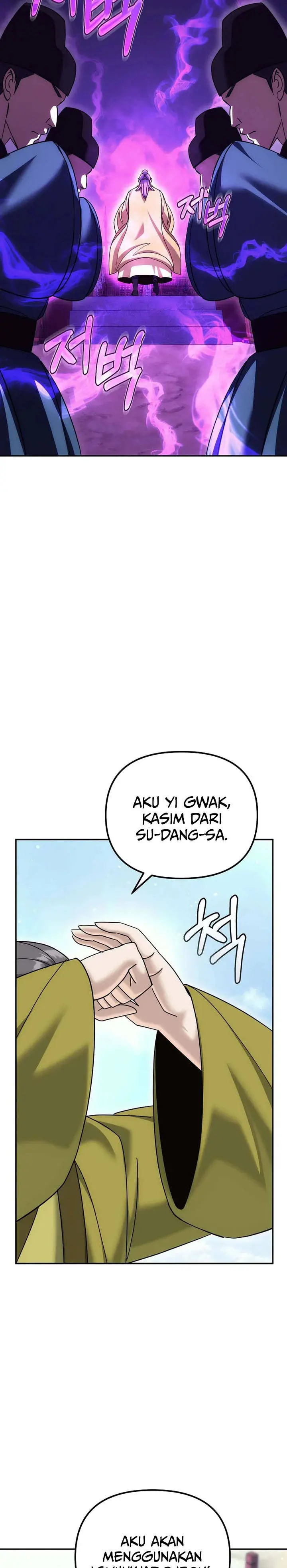 image-komik-the-eunuchs-second-life-chapter-28-25/35