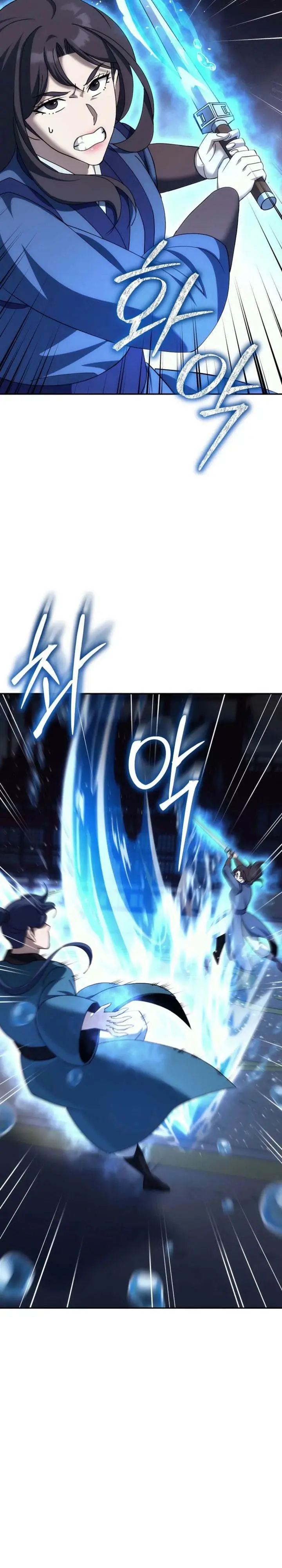 image-komik-the-eunuchs-second-life-chapter-30-3/39