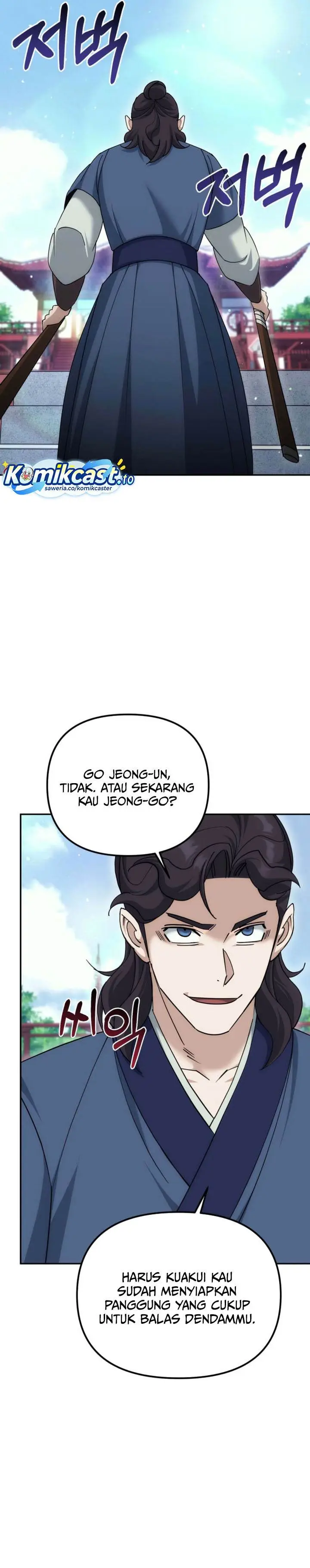 image-komik-the-eunuchs-second-life-chapter-31-24/37