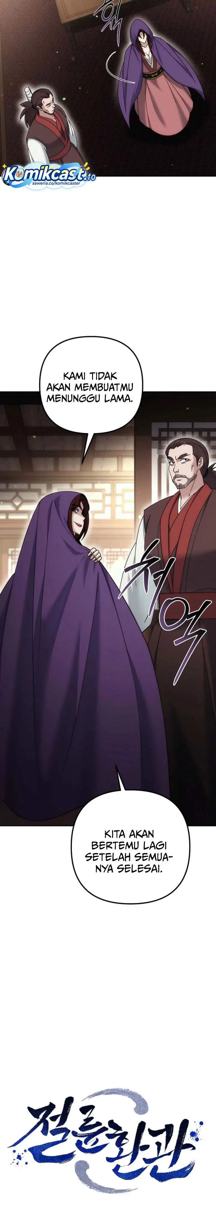image-komik-the-eunuchs-second-life-chapter-35-3/36