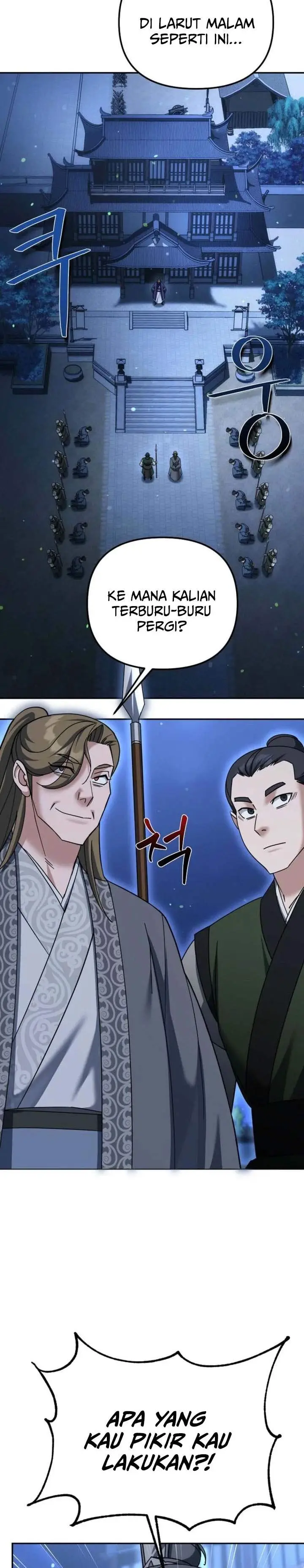 image-komik-the-eunuchs-second-life-chapter-39-16/30