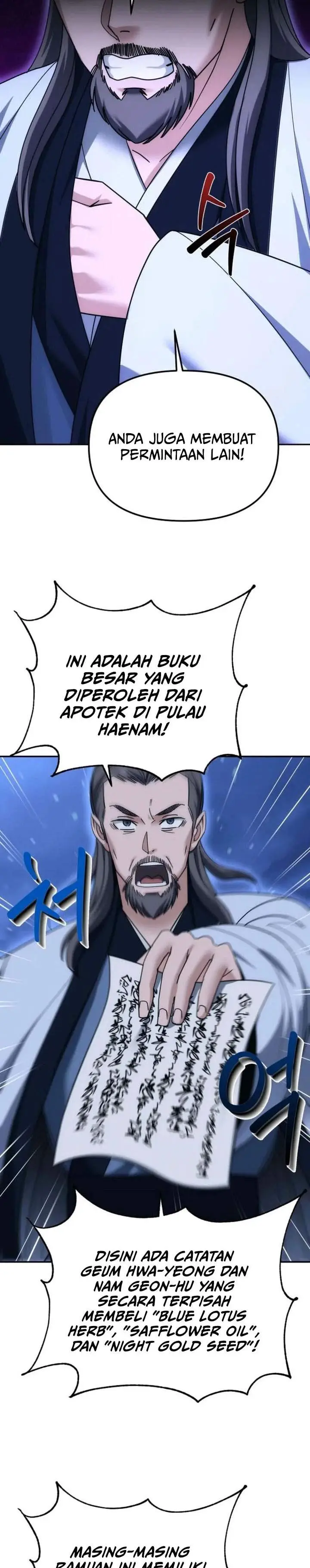 image-komik-the-eunuchs-second-life-chapter-39-21/30
