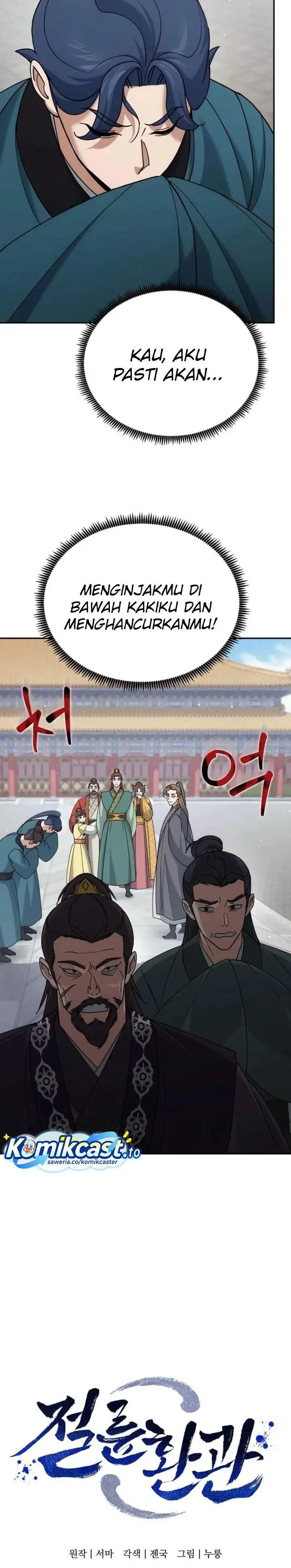 image-komik-the-eunuchs-second-life-chapter-42-10/38