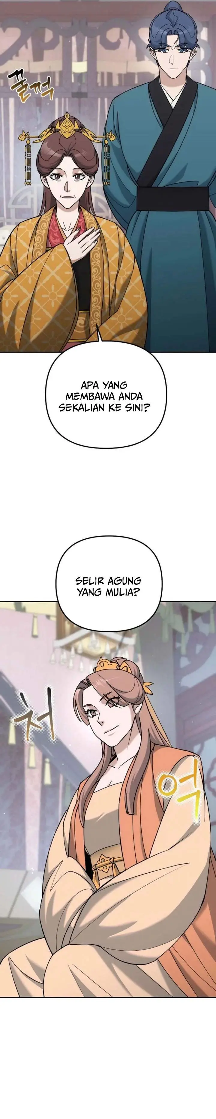 image-komik-the-eunuchs-second-life-chapter-42-20/38
