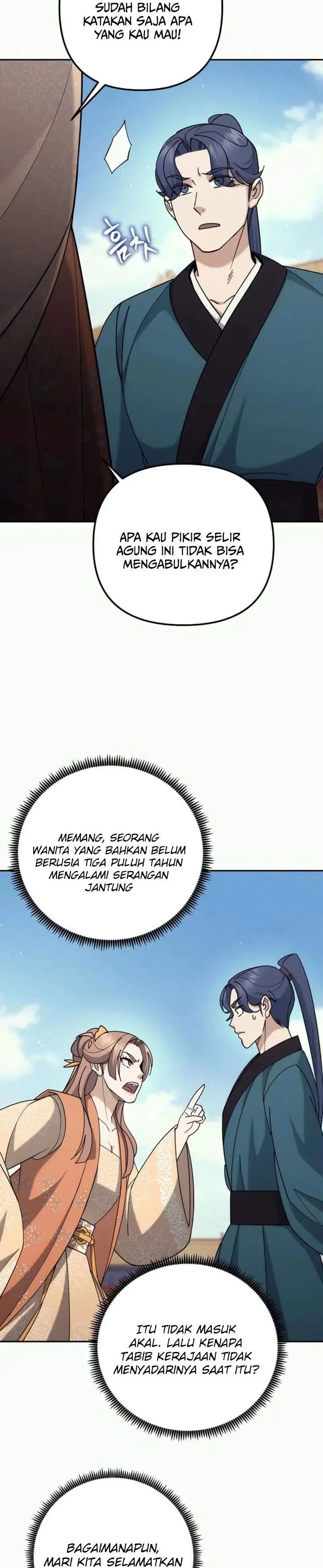 image-komik-the-eunuchs-second-life-chapter-43-2/32