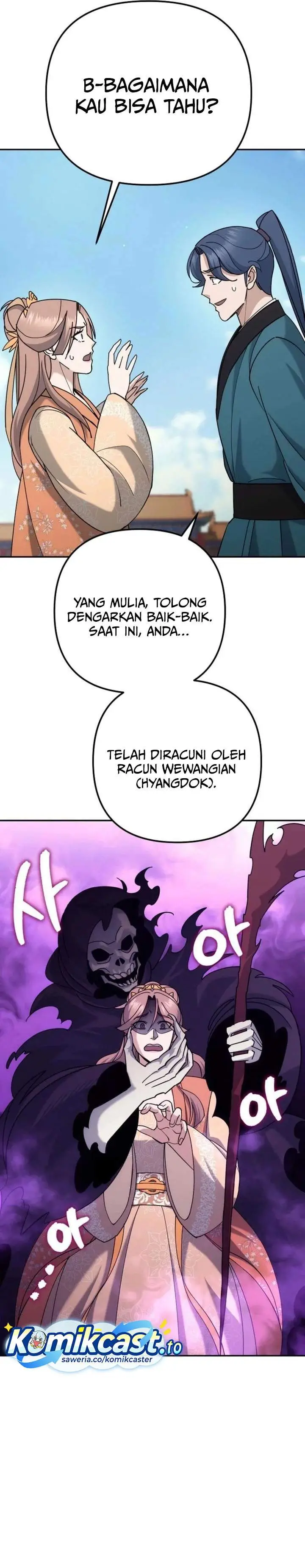 image-komik-the-eunuchs-second-life-chapter-43-4/32
