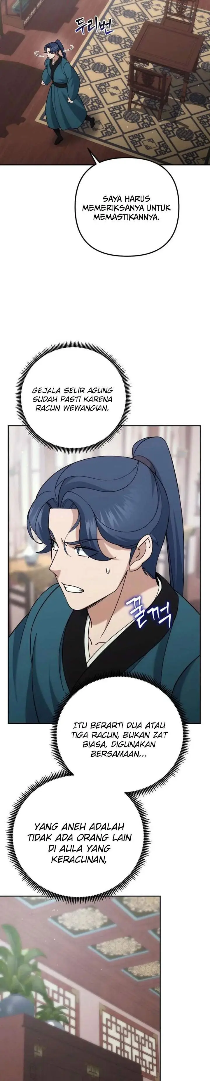 image-komik-the-eunuchs-second-life-chapter-43-6/32