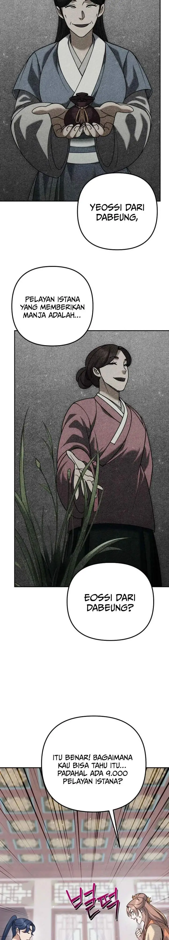 image-komik-the-eunuchs-second-life-chapter-43-25/32