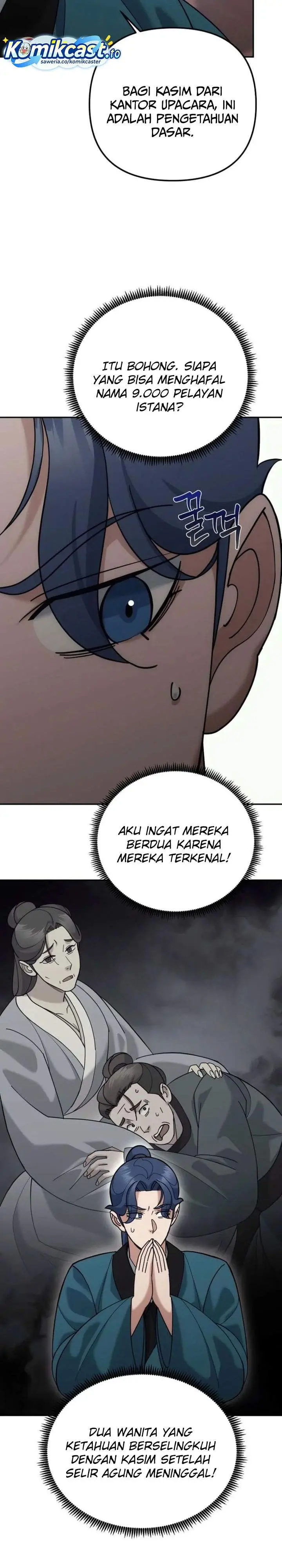 image-komik-the-eunuchs-second-life-chapter-43-27/32