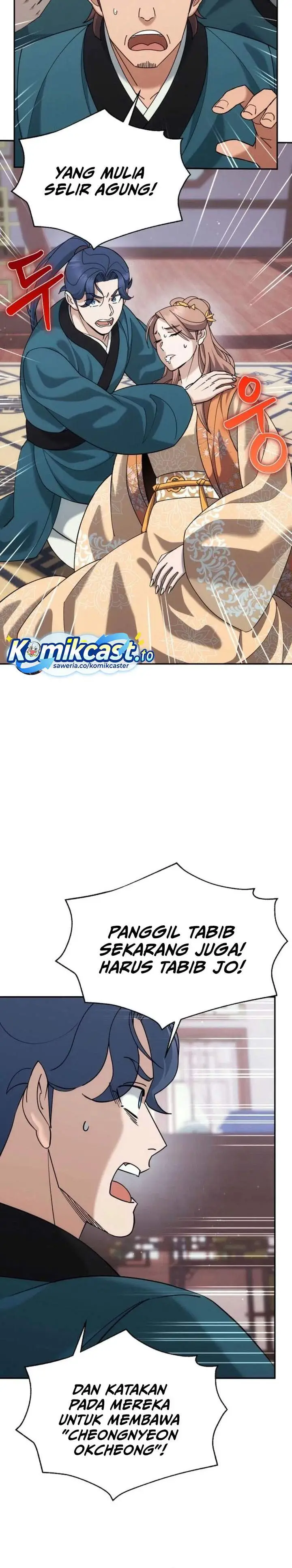 image-komik-the-eunuchs-second-life-chapter-44-3/29