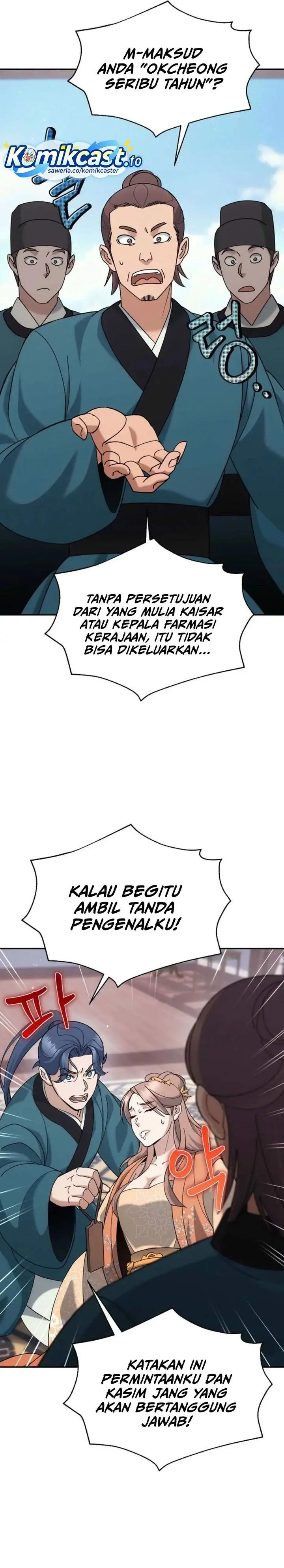 image-komik-the-eunuchs-second-life-chapter-44-4/29
