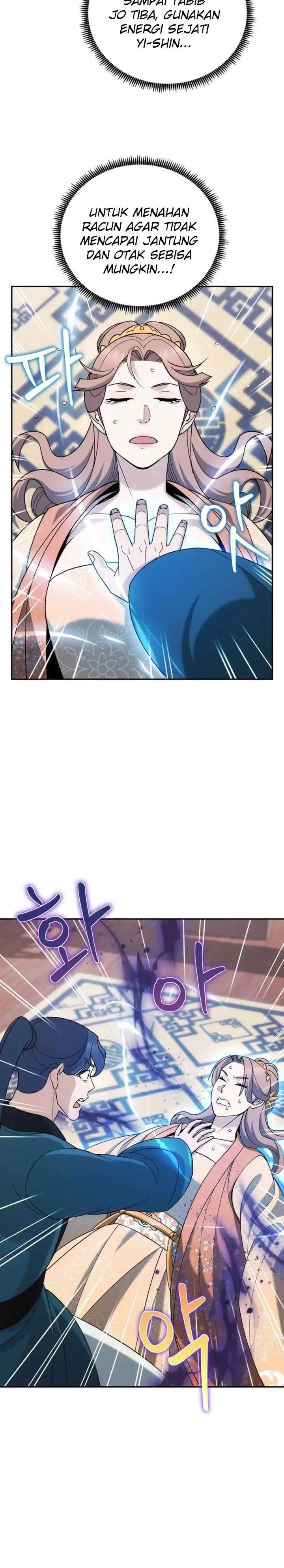 image-komik-the-eunuchs-second-life-chapter-44-7/29