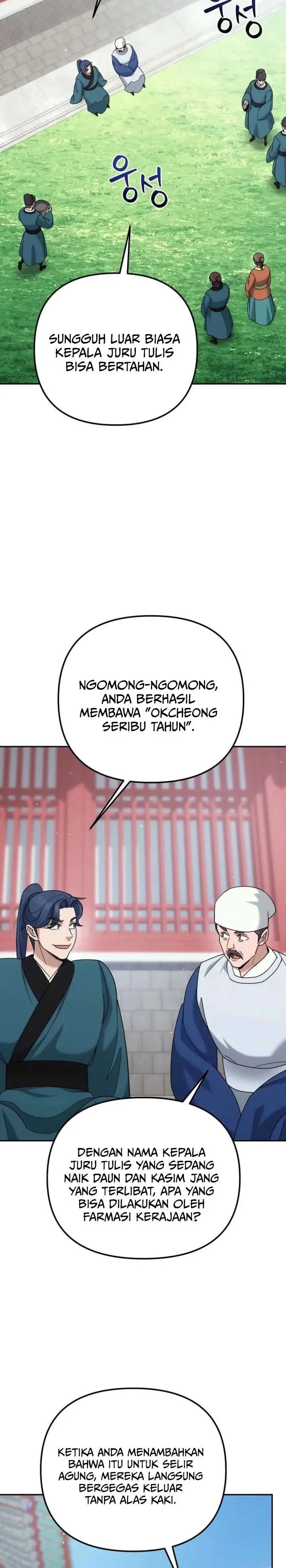 image-komik-the-eunuchs-second-life-chapter-44-21/29