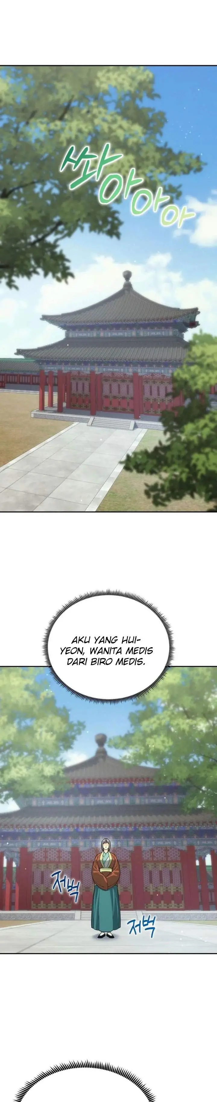 image-komik-the-eunuchs-second-life-chapter-45-1/31