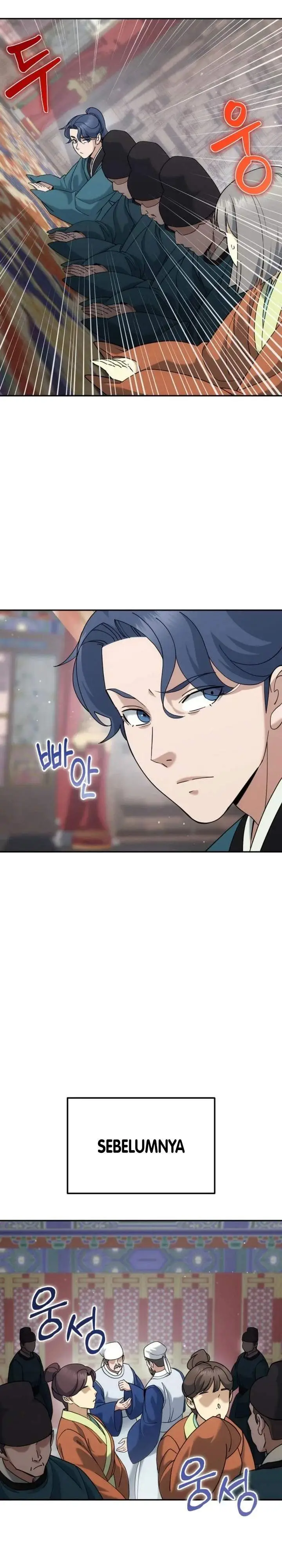 image-komik-the-eunuchs-second-life-chapter-45-11/31