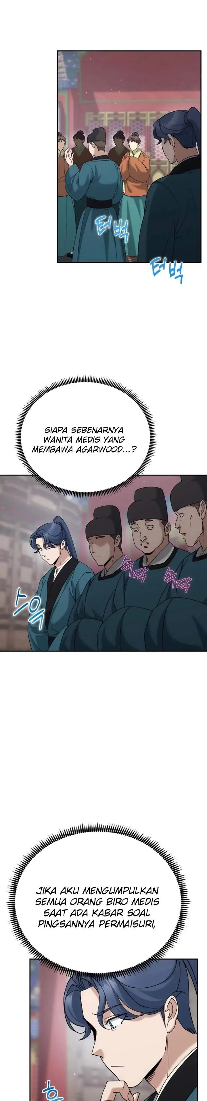 image-komik-the-eunuchs-second-life-chapter-45-12/31
