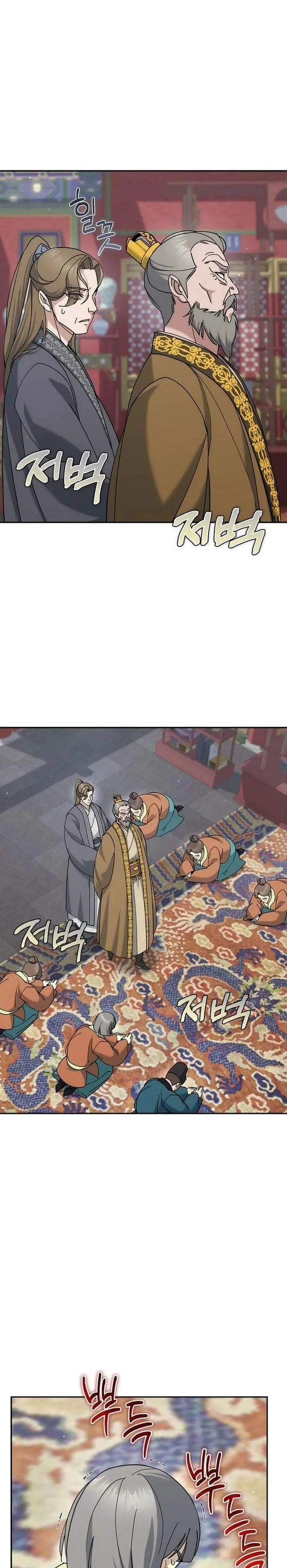 image-komik-the-eunuchs-second-life-chapter-46-13/27