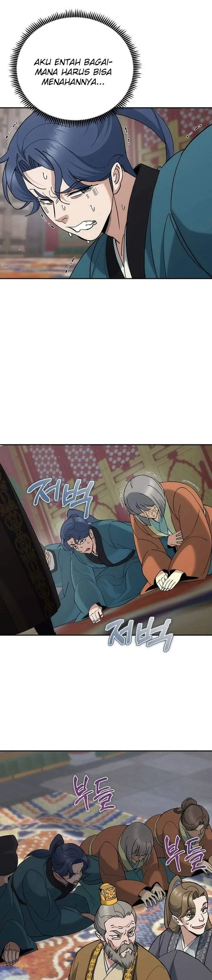image-komik-the-eunuchs-second-life-chapter-46-24/27