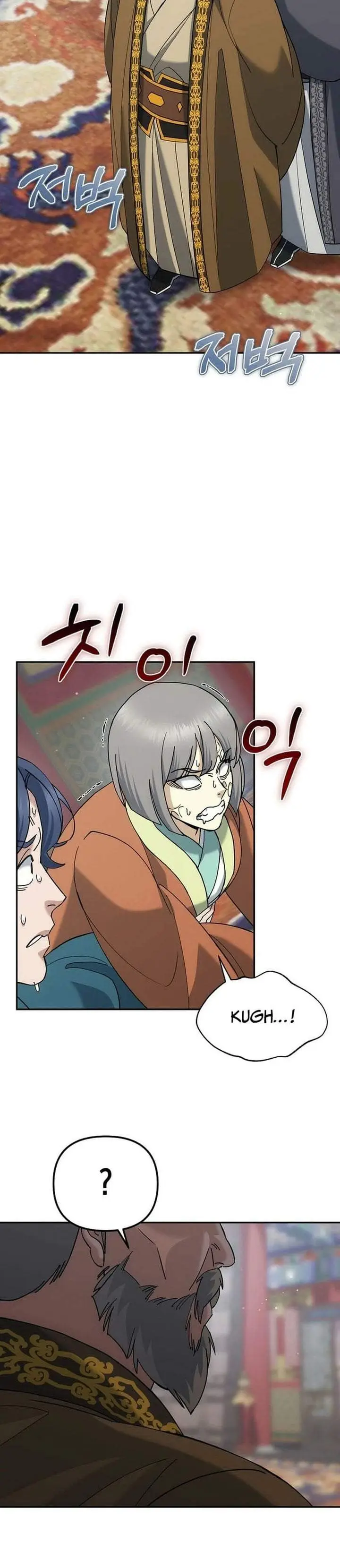 image-komik-the-eunuchs-second-life-chapter-46-25/27