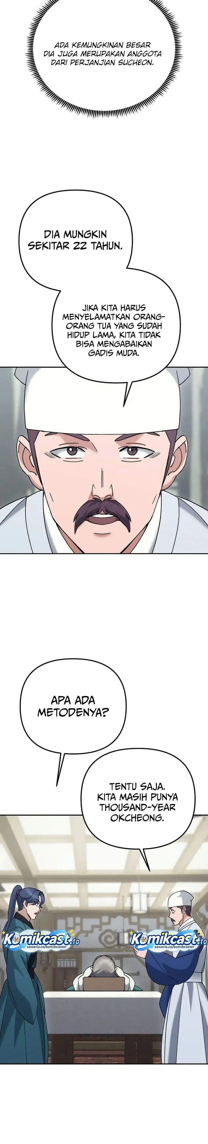 image-komik-the-eunuchs-second-life-chapter-47-27/34