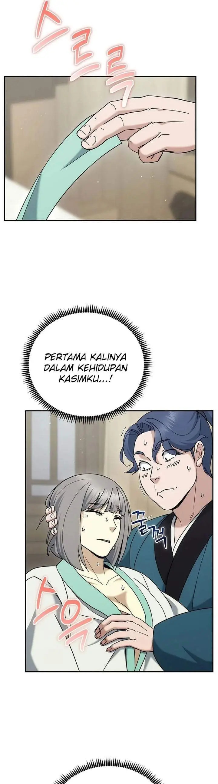 image-komik-the-eunuchs-second-life-chapter-47-32/34