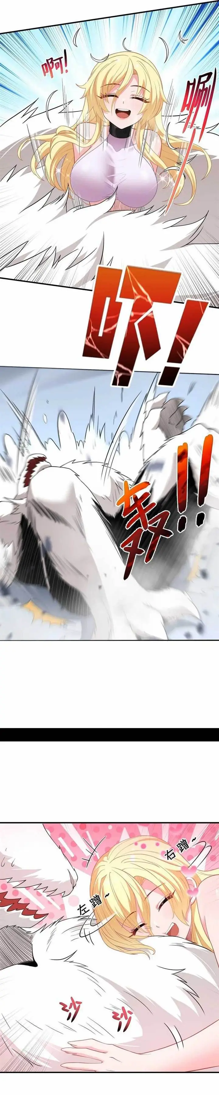image-komik-the-evil-alchemist-cant-handle-his-own-experiment-chapter-10-13/27