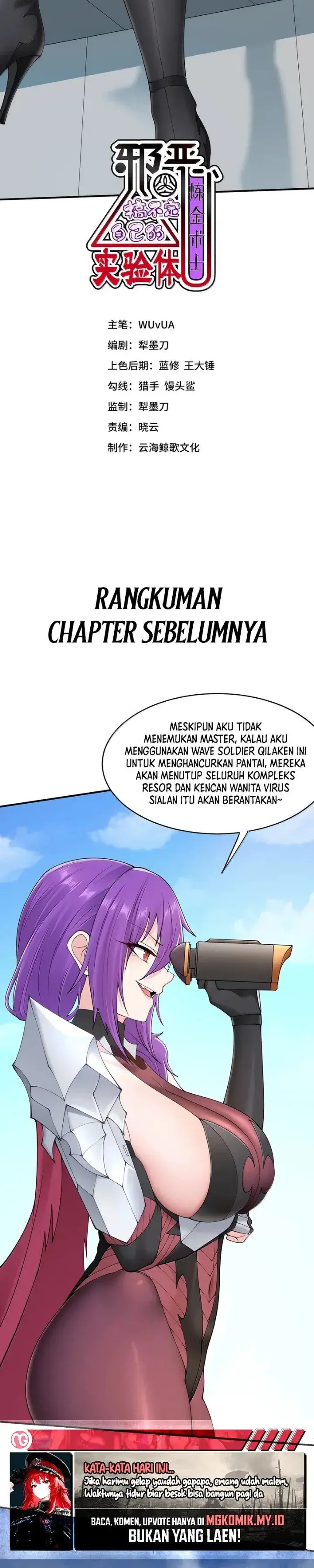 image-komik-the-evil-alchemist-cant-handle-his-own-experiment-chapter-101-1/34