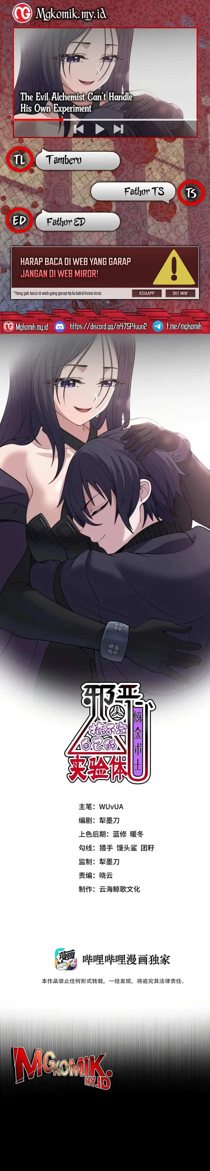 image-komik-the-evil-alchemist-cant-handle-his-own-experiment-chapter-41-0/29