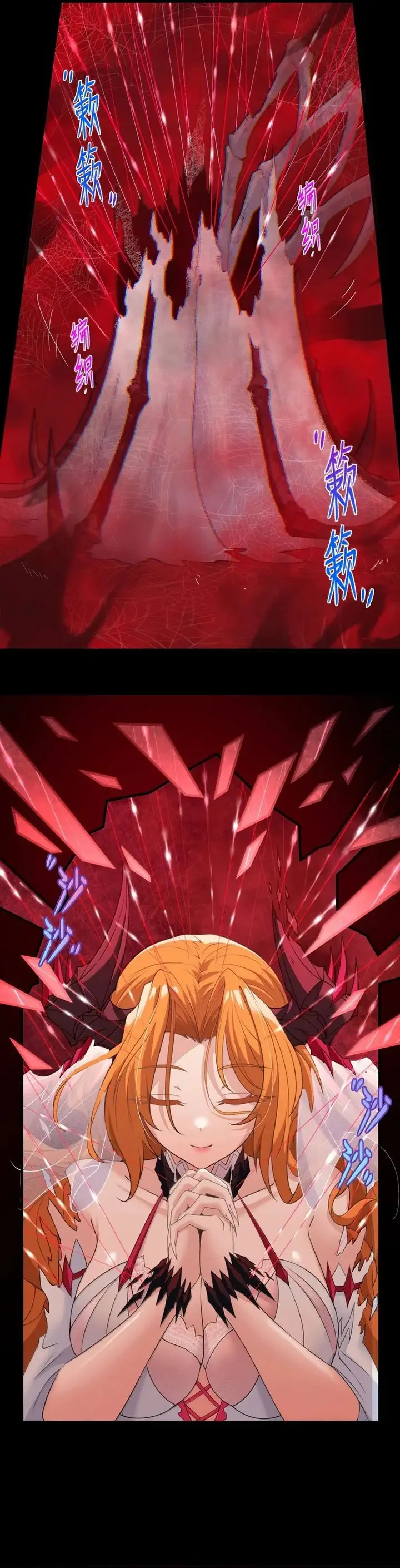 image-komik-the-evil-alchemist-cant-handle-his-own-experiment-chapter-44-21/27