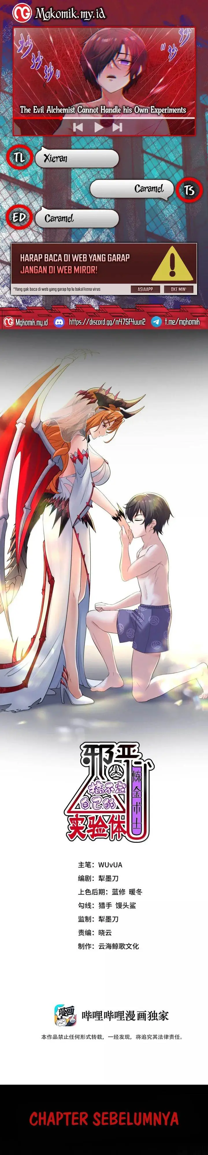 image-komik-the-evil-alchemist-cant-handle-his-own-experiment-chapter-45-0/35