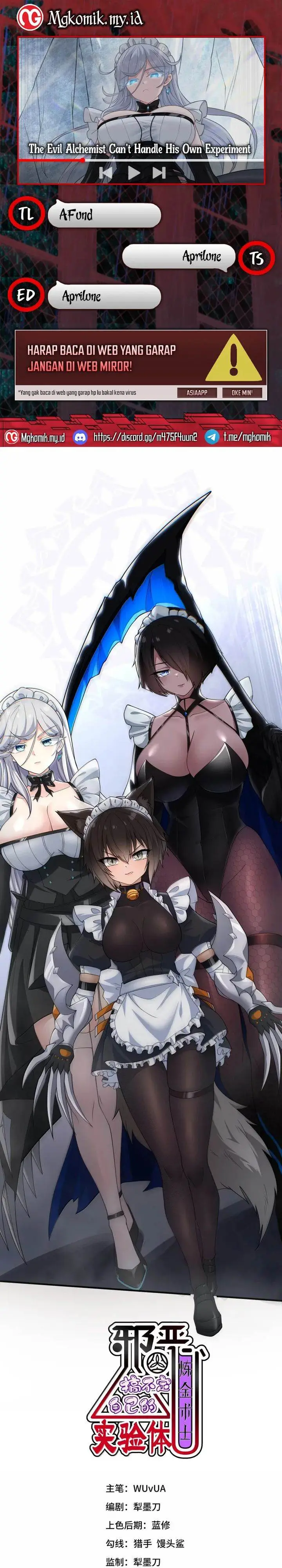 image-komik-the-evil-alchemist-cant-handle-his-own-experiment-chapter-51-0/31