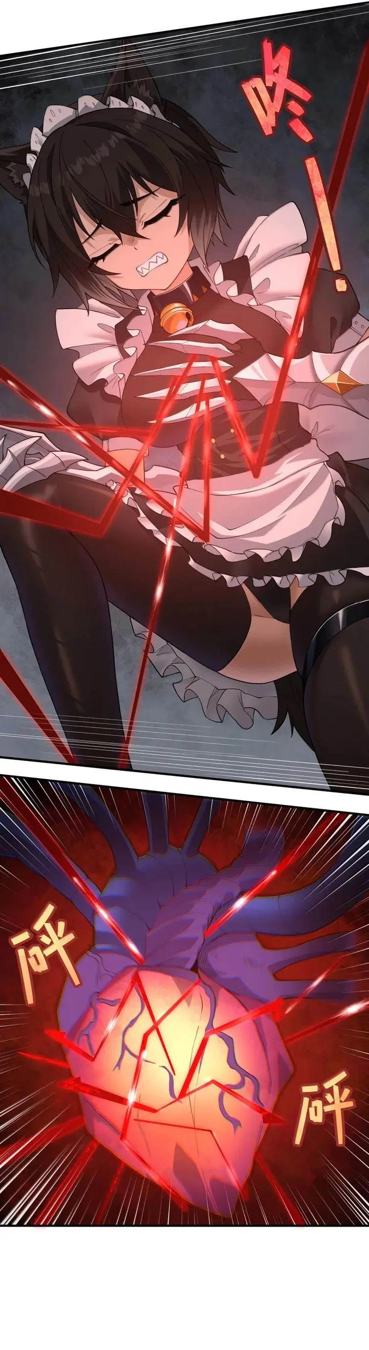 image-komik-the-evil-alchemist-cant-handle-his-own-experiment-chapter-51-6/31