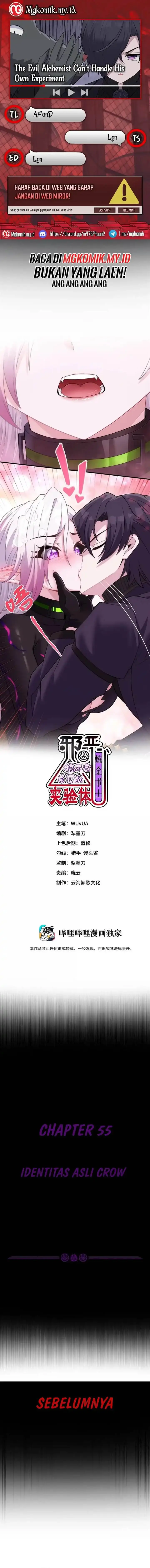 image-komik-the-evil-alchemist-cant-handle-his-own-experiment-chapter-55-0/14