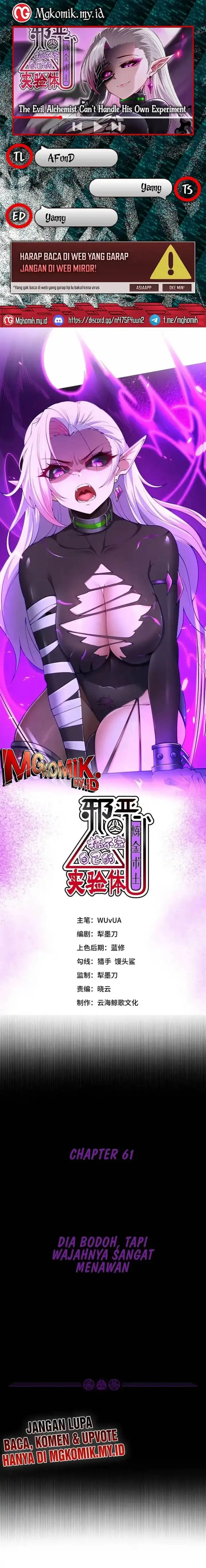 image-komik-the-evil-alchemist-cant-handle-his-own-experiment-chapter-61-0/14