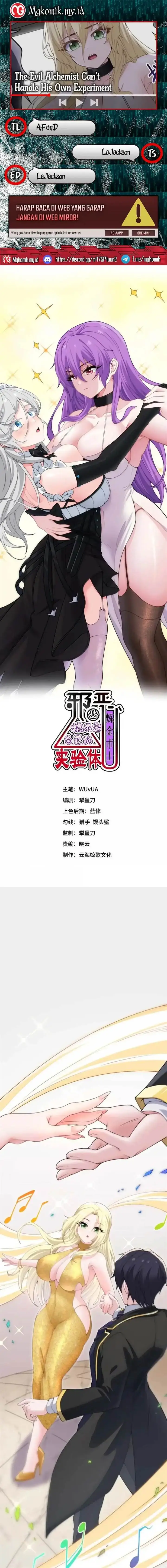 image-komik-the-evil-alchemist-cant-handle-his-own-experiment-chapter-64-0/14