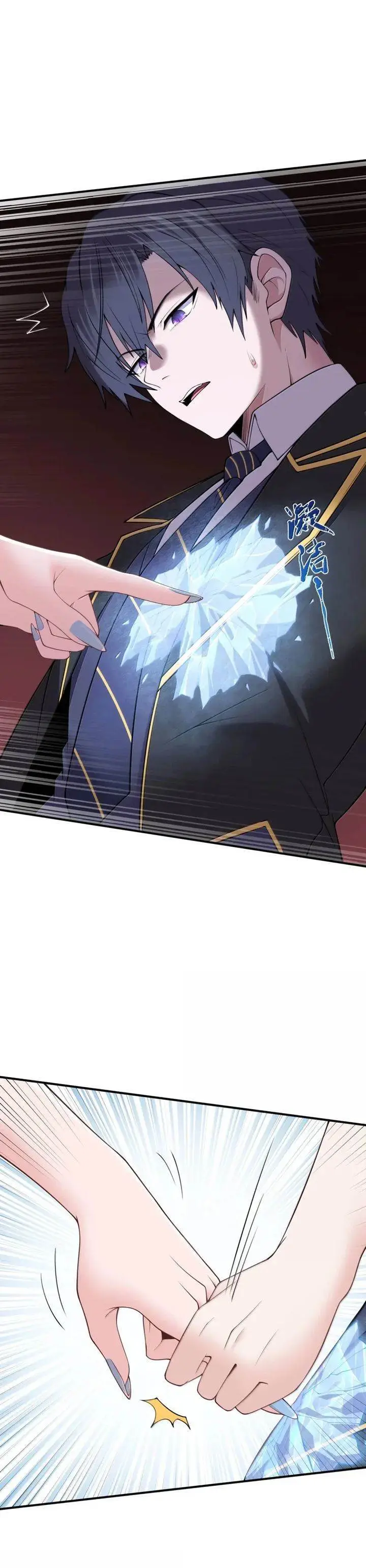 image-komik-the-evil-alchemist-cant-handle-his-own-experiment-chapter-67-12/32