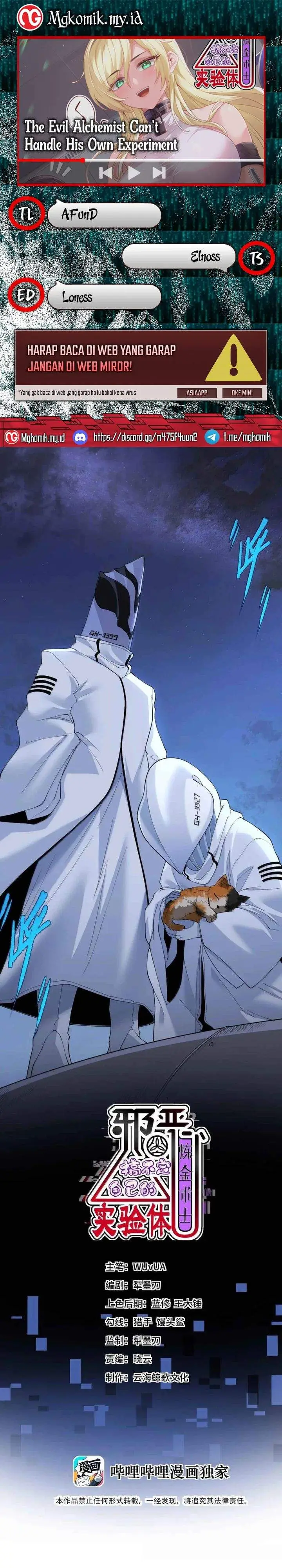 image-komik-the-evil-alchemist-cant-handle-his-own-experiment-chapter-71-0/29