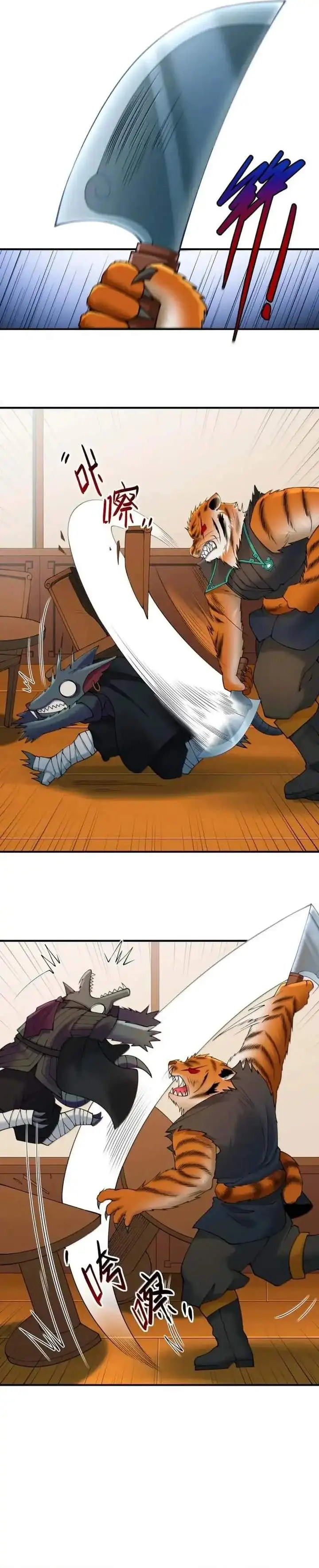 image-komik-the-evil-alchemist-cant-handle-his-own-experiment-chapter-73-4/36