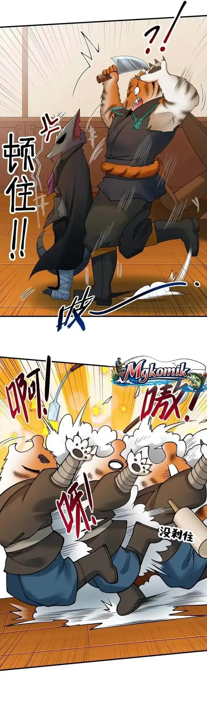 image-komik-the-evil-alchemist-cant-handle-his-own-experiment-chapter-73-6/36