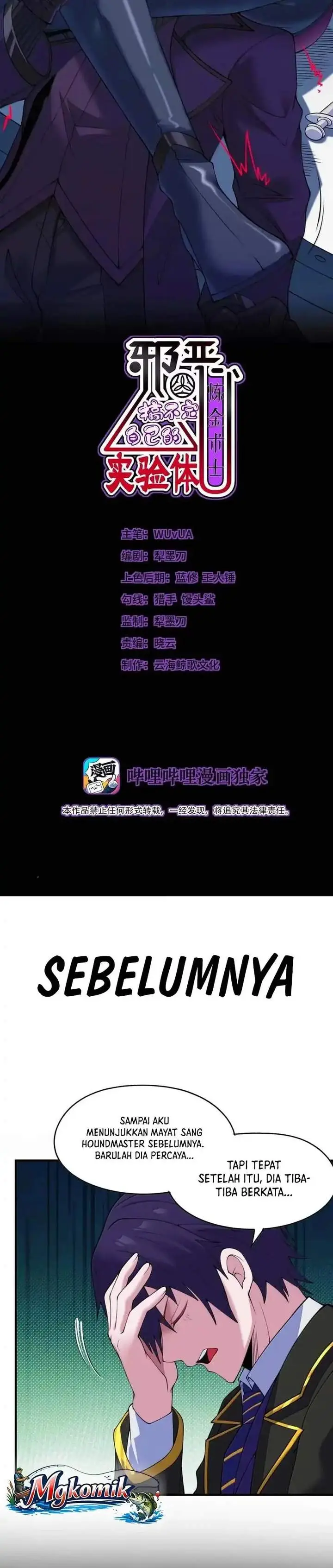 image-komik-the-evil-alchemist-cant-handle-his-own-experiment-chapter-74-1/33