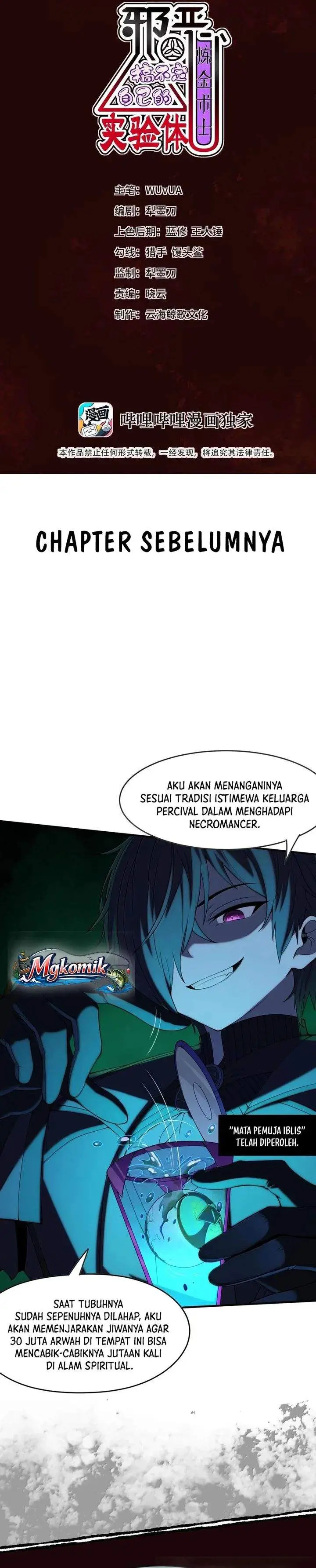 image-komik-the-evil-alchemist-cant-handle-his-own-experiment-chapter-83-1/32