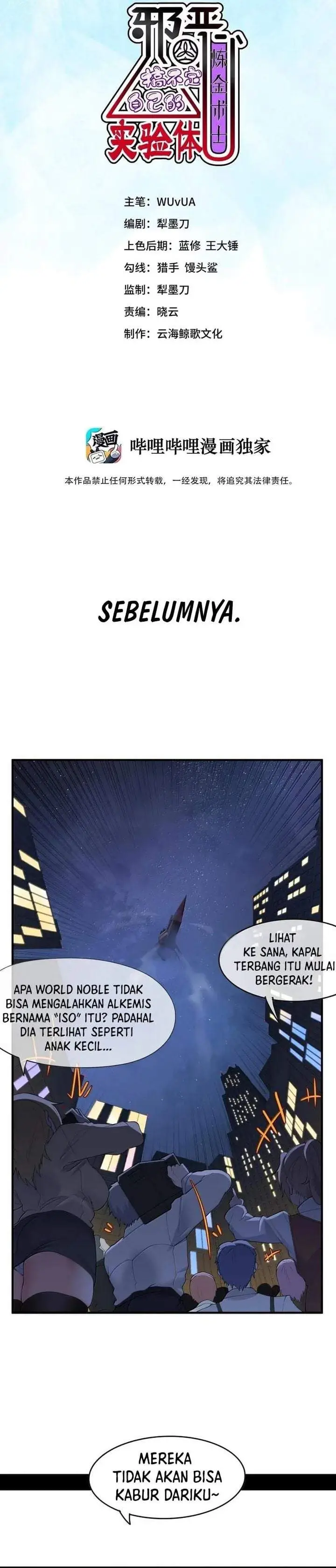 image-komik-the-evil-alchemist-cant-handle-his-own-experiment-chapter-84-1/33