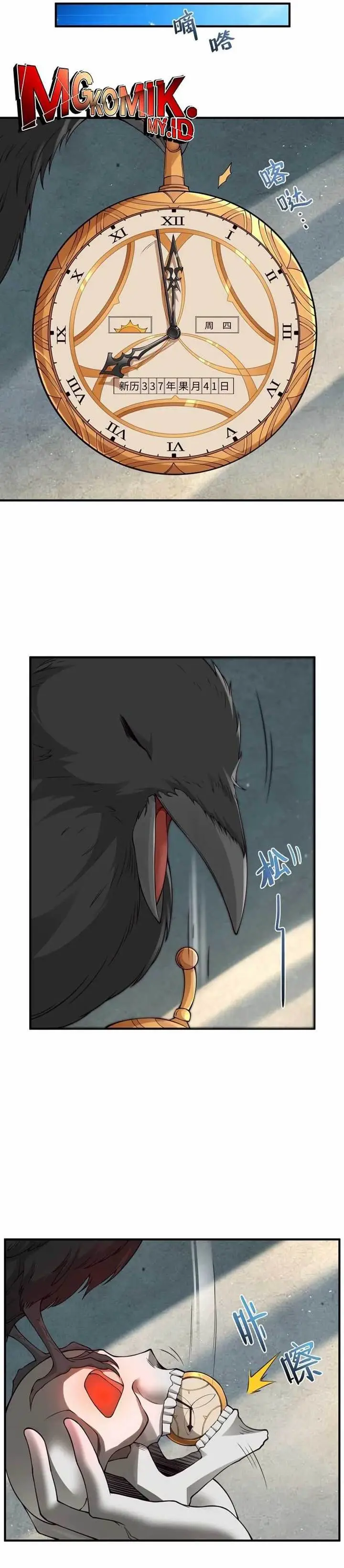 image-komik-the-evil-alchemist-cant-handle-his-own-experiment-chapter-9-1/29