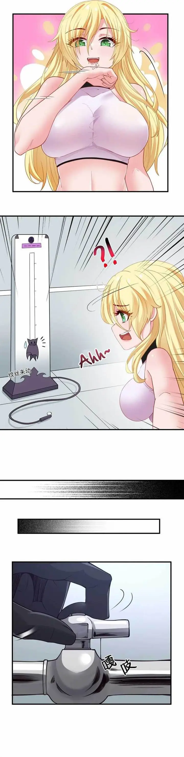 image-komik-the-evil-alchemist-cant-handle-his-own-experiment-chapter-9-20/29
