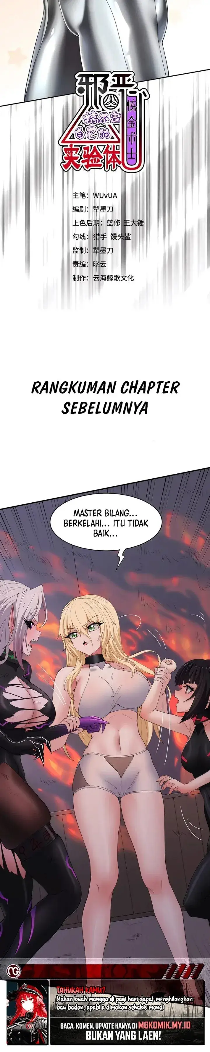 image-komik-the-evil-alchemist-cant-handle-his-own-experiment-chapter-98-1/32