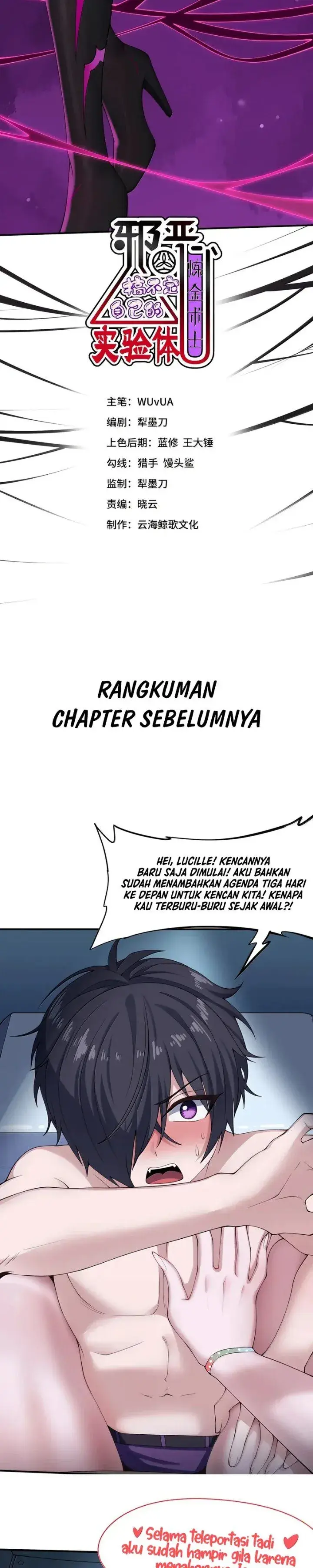 image-komik-the-evil-alchemist-cant-handle-his-own-experiment-chapter-99-1/36