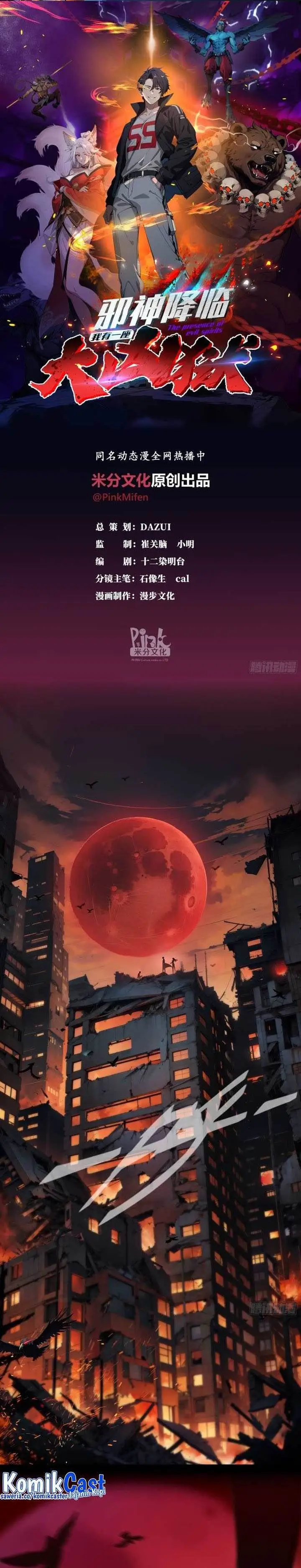 image-komik-the-evil-god-descends-i-own-great-hell-chapter-1-0/20